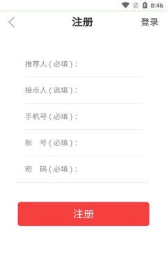 卫康趣购最新版