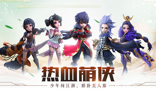 少年群侠传安卓版