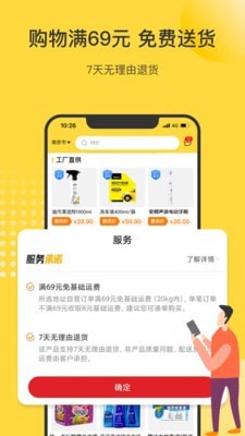 市民好生活安卓版