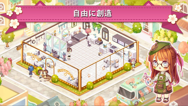 卡哇伊房间设计免费版