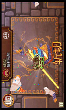 水果忍者:穿靴子的猫免费版