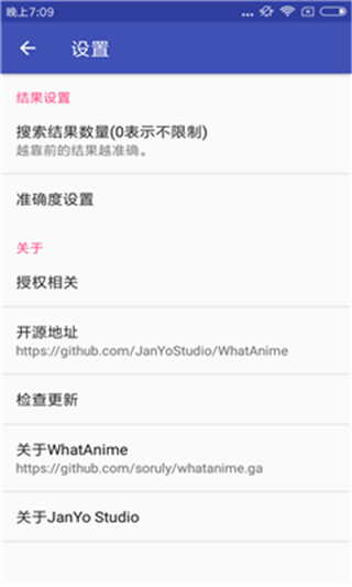 whatanime
