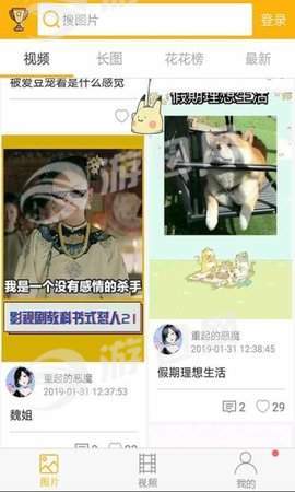 柚次元免费版