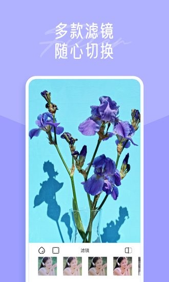 一拍修图官网版