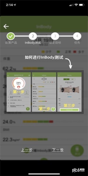 乐纤手机版