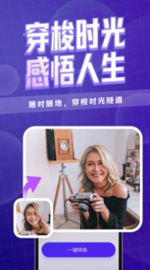 咔玩图手机版