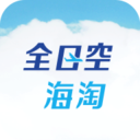 全日空海淘手机版