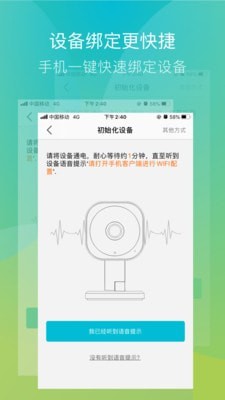 捷云最新版