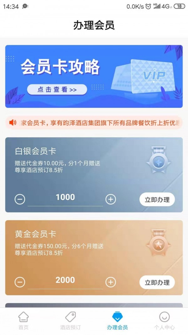 云佳家最新版