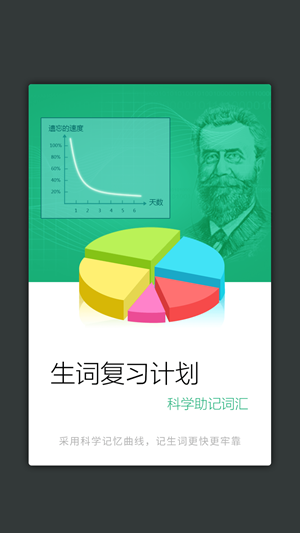 现代汉语词典安卓版