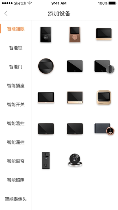 无线猫眼官网版