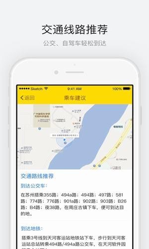 周庄古镇官网版
