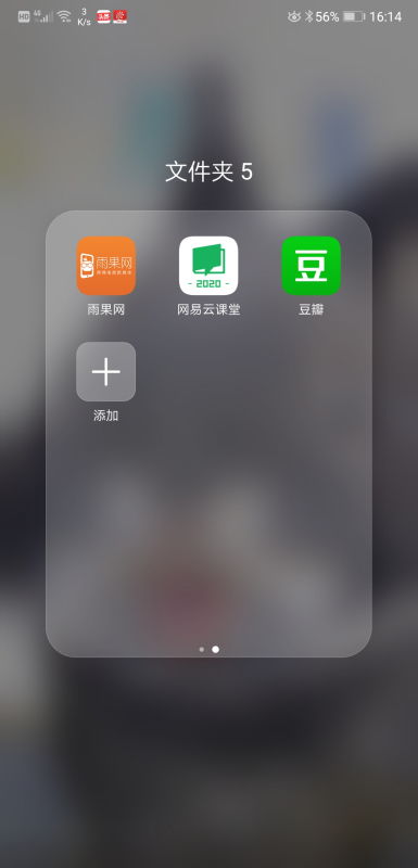 豆瓣怎么查看个人评论