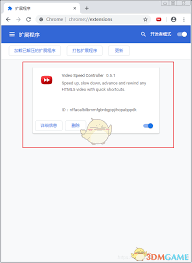 淘宝视频播放倍速设置