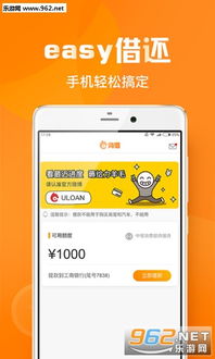 众安小贷app如何更改绑定手机号