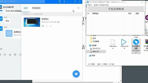 钉钉如何开启直播打卡功能