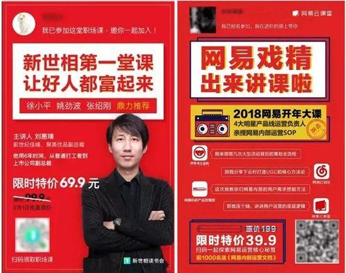 小红书情感文案涨粉技巧
