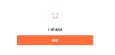 小米手机账号注册步骤详解