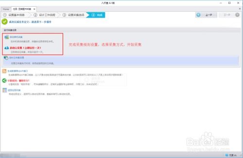 豆瓣如何查看评论历史