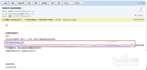 PicoPico如何更换手机号
