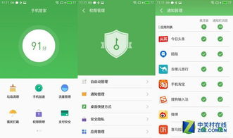 vivo作业帮如何开启悬浮窗