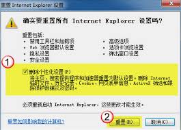 神奇浏览器如何开启首页二屏