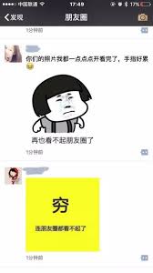 微信朋友圈发什么创意内容好