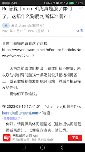 视频号被禁评论7天如何恢复