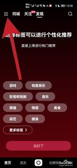 快手极速版解绑已注销手机号指南