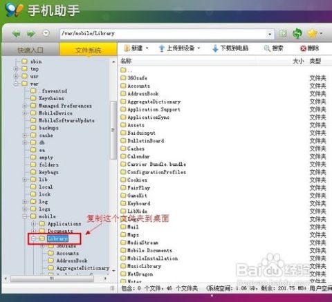 picopico如何关闭个性化推荐
