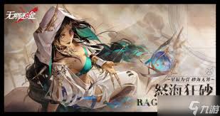 无期迷途悬城篇上线时间