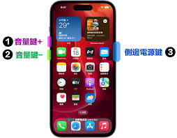 苹果16如何强制重启
