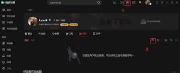 腾讯视频怎么缓存视频