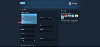 steam手机版如何设置微信支付