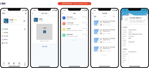 要做计划App如何设置计划