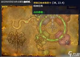 魔兽世界南海镇任务如何完成