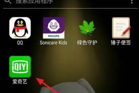 爱奇艺视频如何剪辑并保存片段到相册