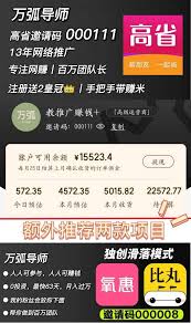 网上兼职推荐