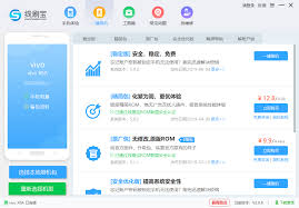 苹果6plus下载QQ提示版本过高怎么解决