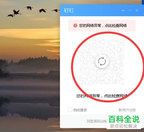 钉钉如何邀请新人加入群组打卡