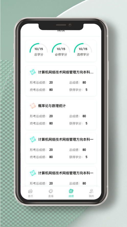 国开实验学院最新版