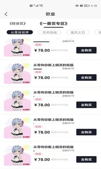 模玩赏安卓版