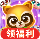 鑫阔萌宠消消消官网版
