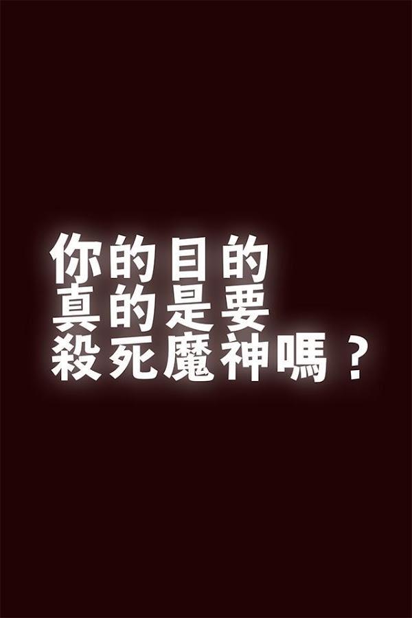 JustKillMe安卓版