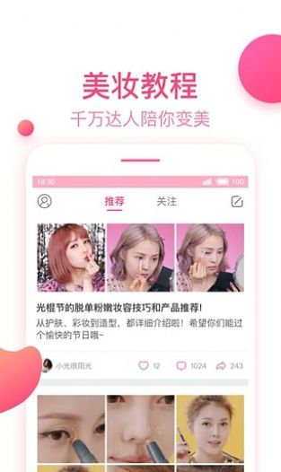 泡芙社区testflight软件手机版