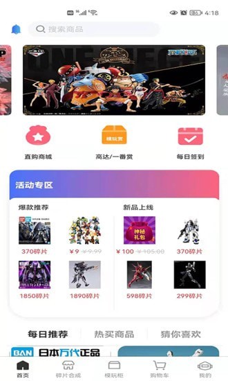 模玩赏最新版