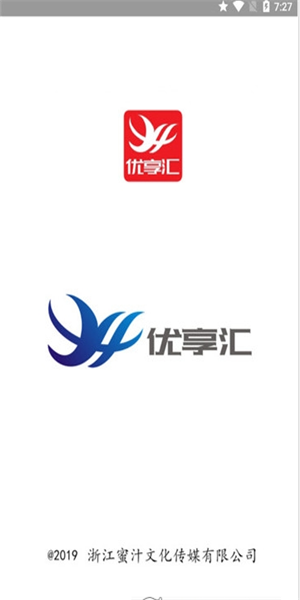 优享汇安卓版