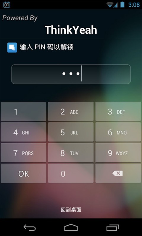 应用隐藏助手最新版