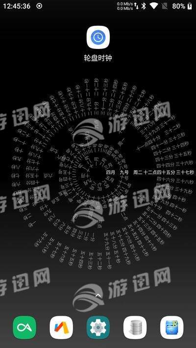 八卦阵罗盘时钟