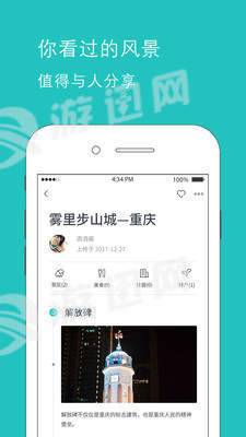 鱼游最新版